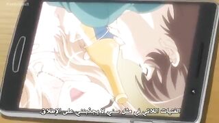 The Wife Is a Milf - Episode 1