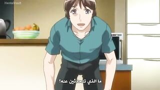 The Wife Is a Milf - Episode 1